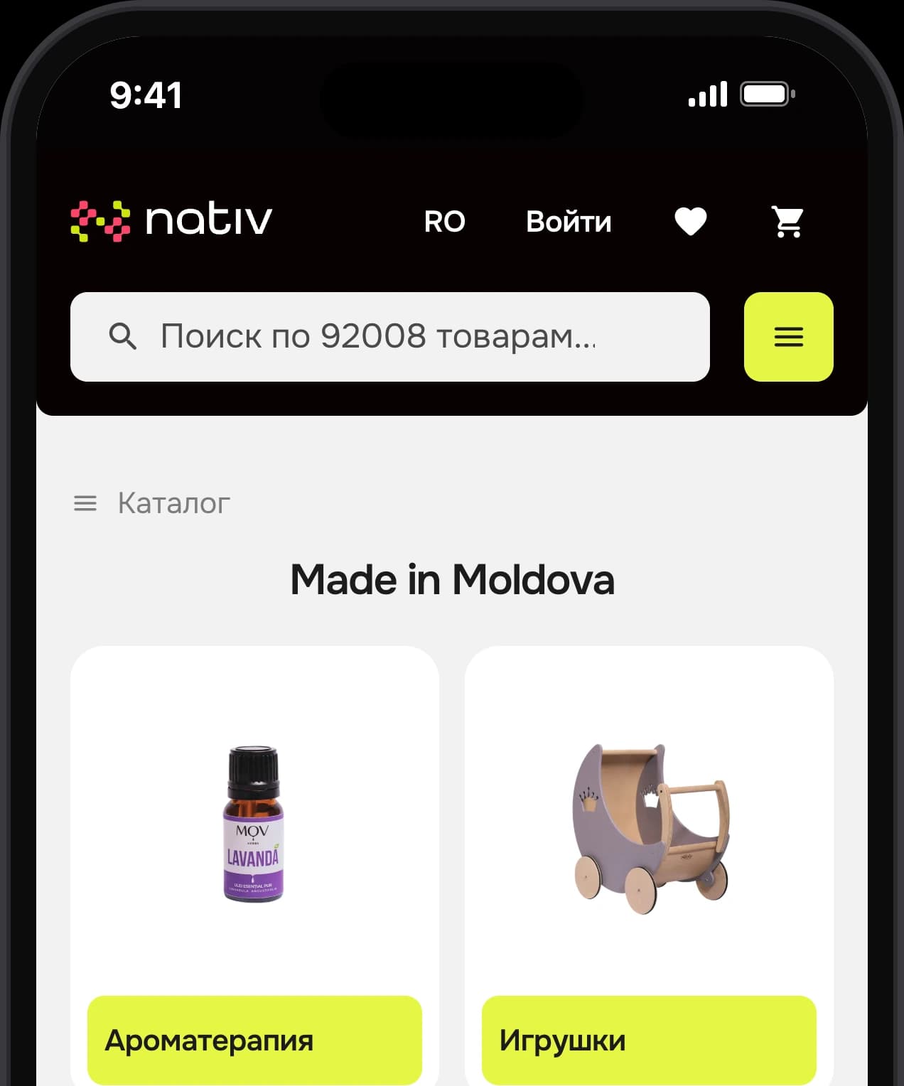 Nativ Marketplace на телефоне